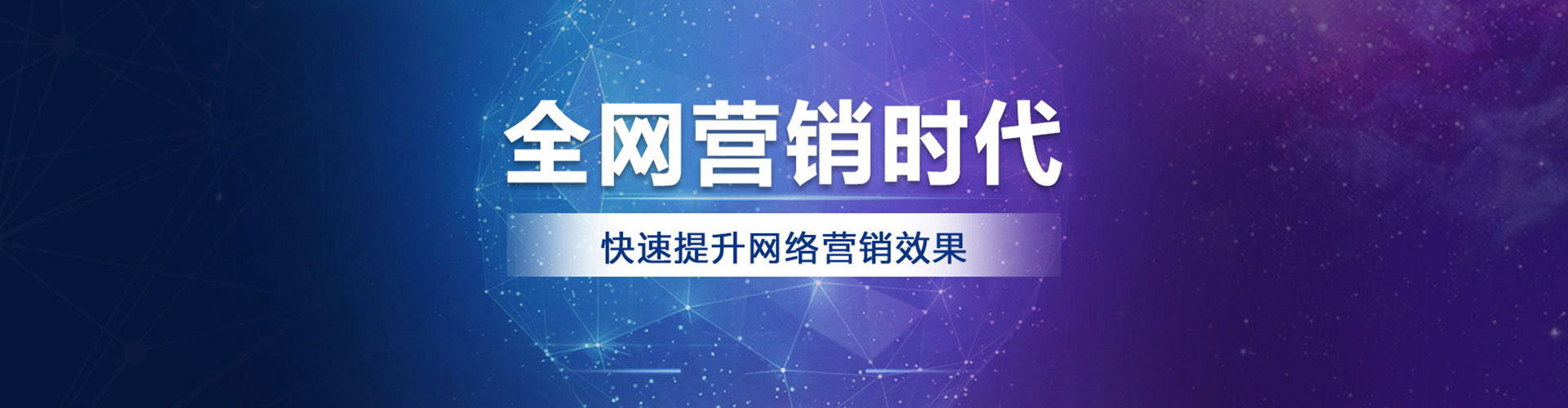 沙湾sem竞价